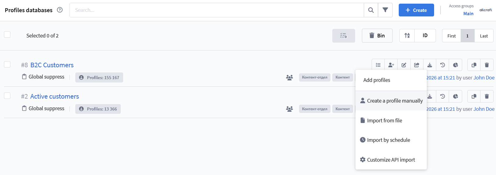 Profile databases list with the opened Add profiles menu