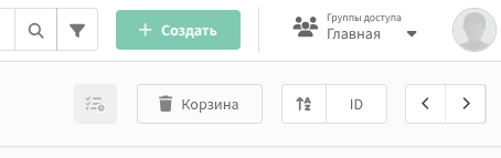 Изменения в цветовой палитре